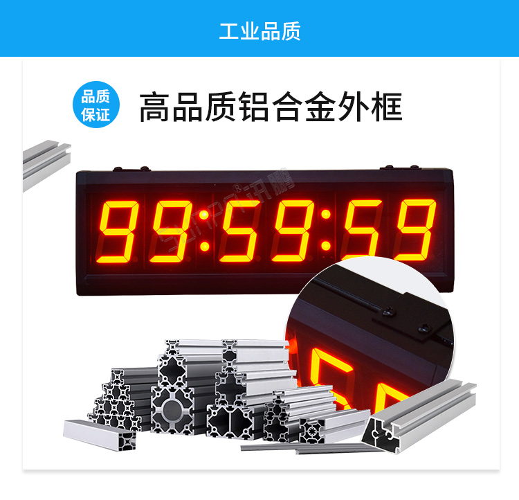 計時器材質介紹