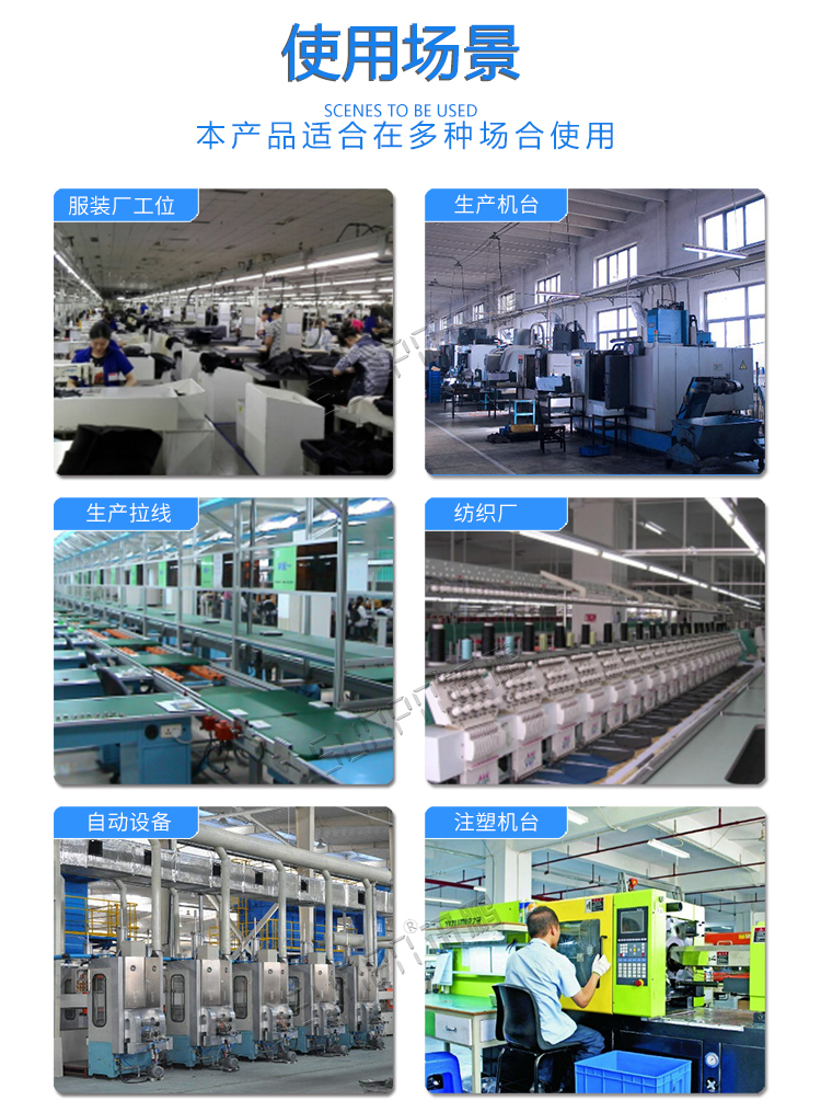 工業觸摸一體機應用場景