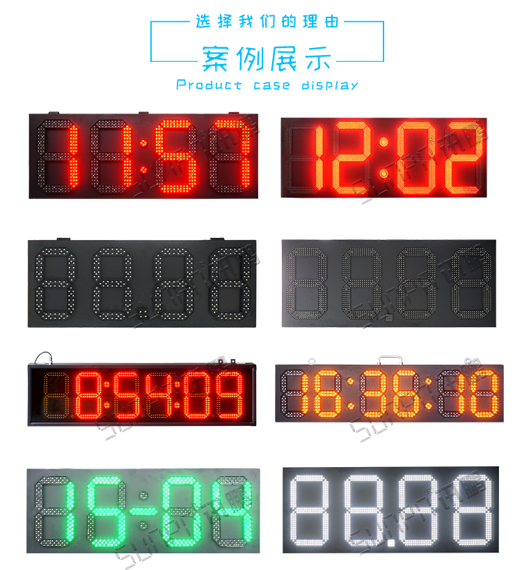 戶外電子鐘案例參考 戶外電子鐘案例參考