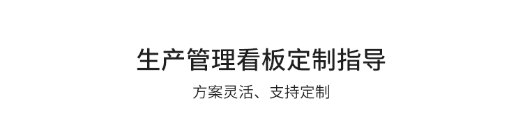 電子看板定制指導 電子看板定制指導