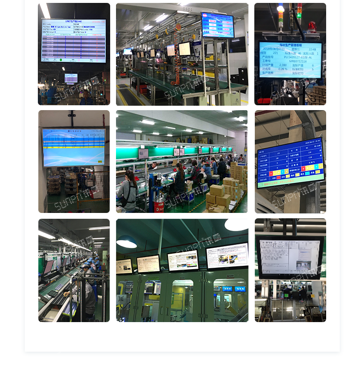 電子看板現場案例 電子看板現場案例