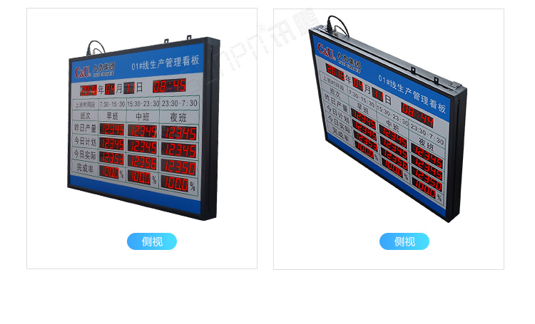 生產管理看板產品實拍