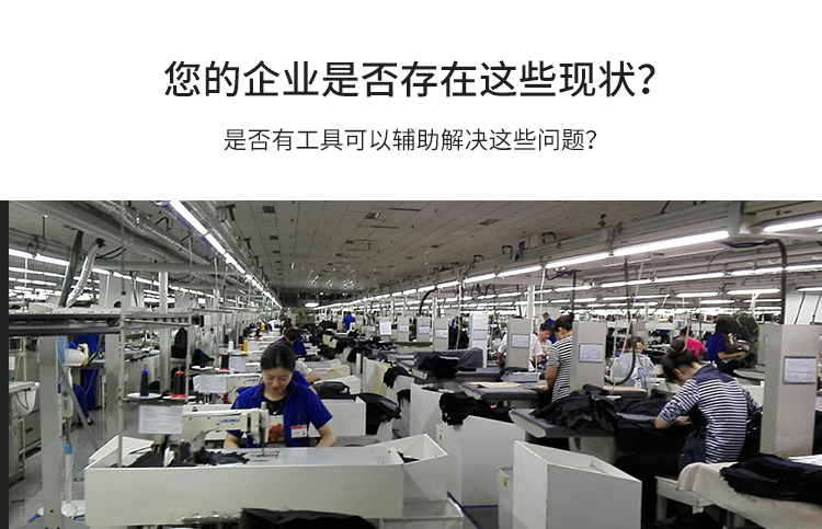 ANDON系統問題說明