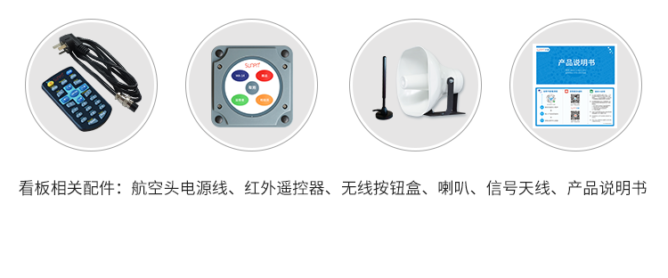 ANDON安燈呼叫系統(tǒng)功能說明