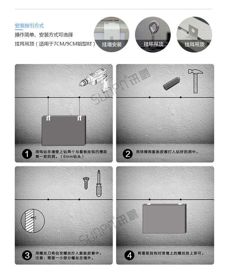 中國中鐵安全生產揭示牌安裝方式 中國中鐵安全生產揭示牌安裝方式