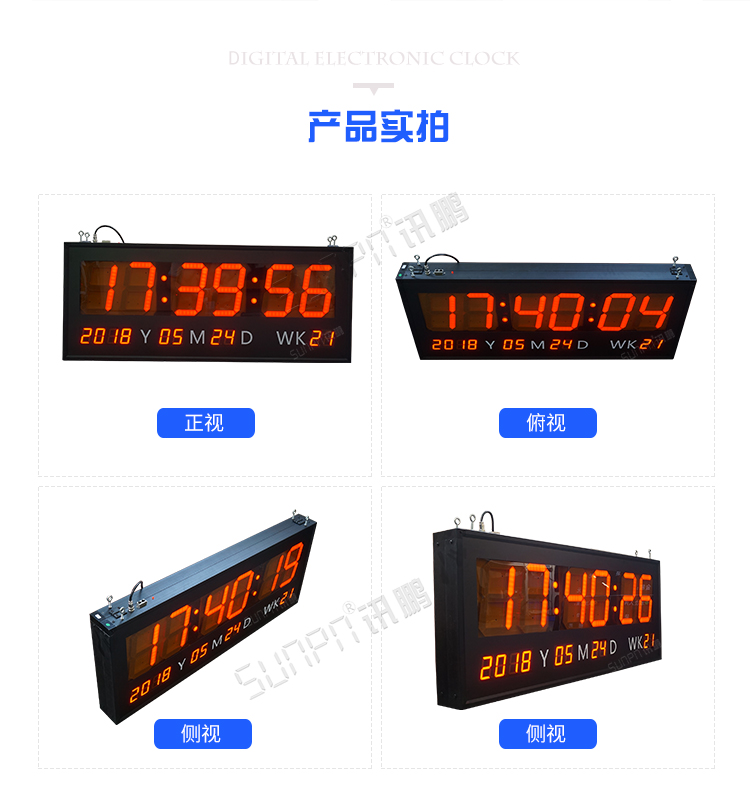 NTP網(wǎng)絡同步時鐘系統(tǒng)產(chǎn)品實拍