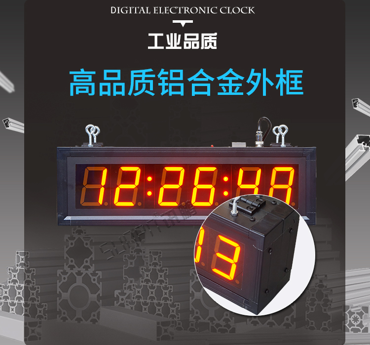 NTP時鐘系統產品介紹