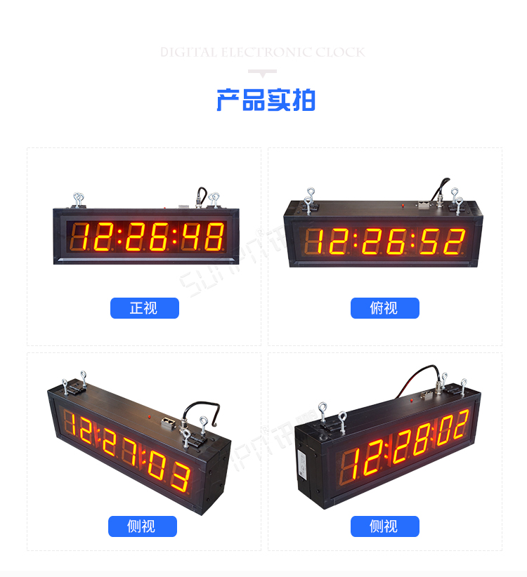 NTP時鐘系統產品實拍