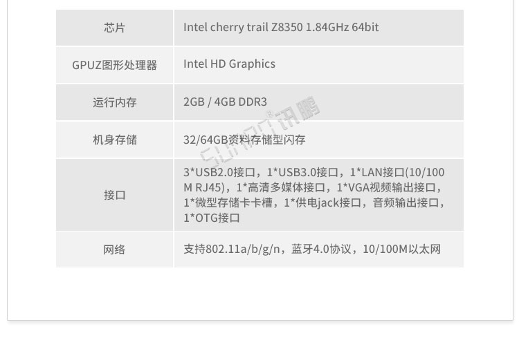電子車(chē)間生產(chǎn)管理系統(tǒng)硬件參數(shù)