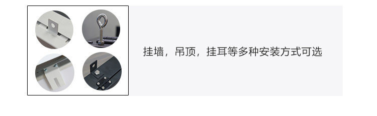 電子看板產品細節