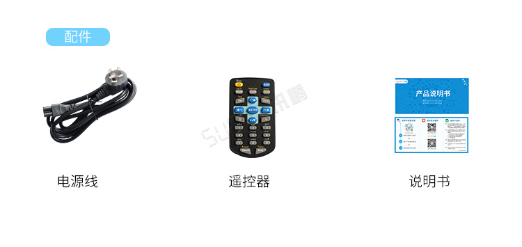 電子看板相關配件