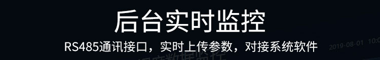 溫濕度顯示屏數據監測