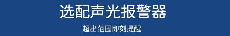 溫濕度顯示屏報警提示
