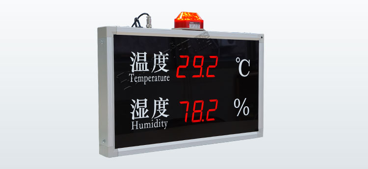 溫濕度顯示屏產品細節