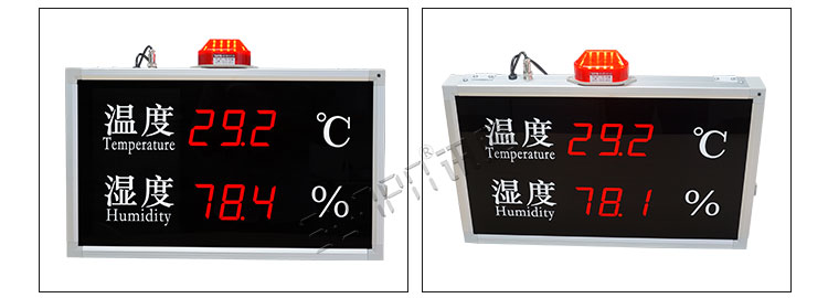 溫濕度顯示屏產品實拍