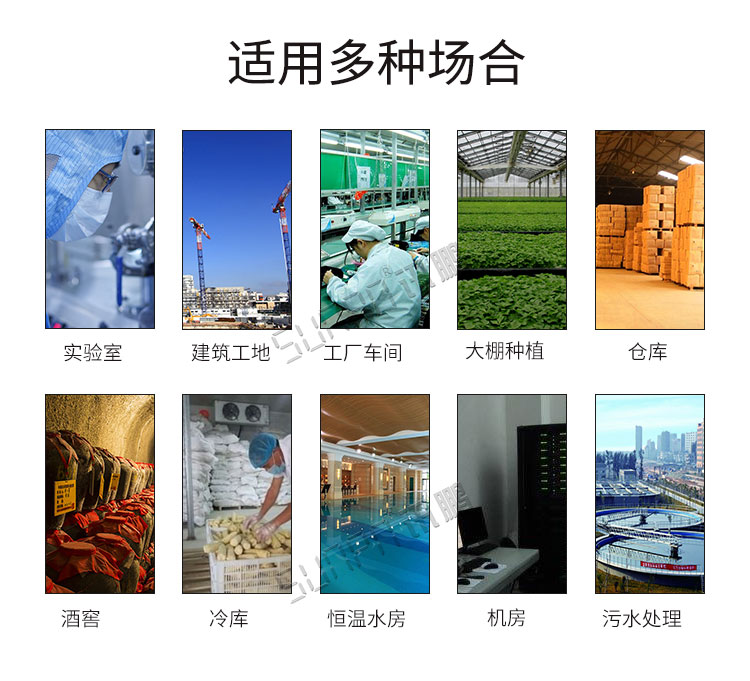 溫濕度顯示屏應用場景