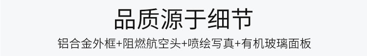 倒計時牌產品細節 倒計時牌產品細節