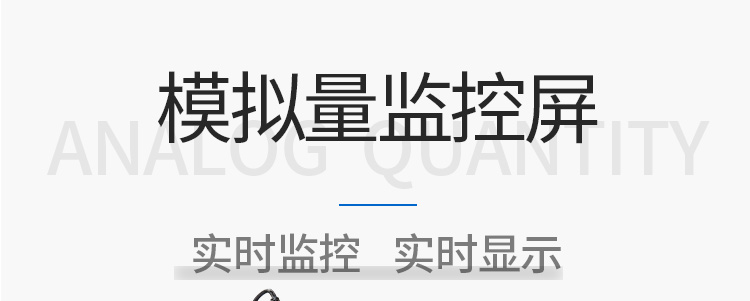 工業數據顯示看板產品介紹