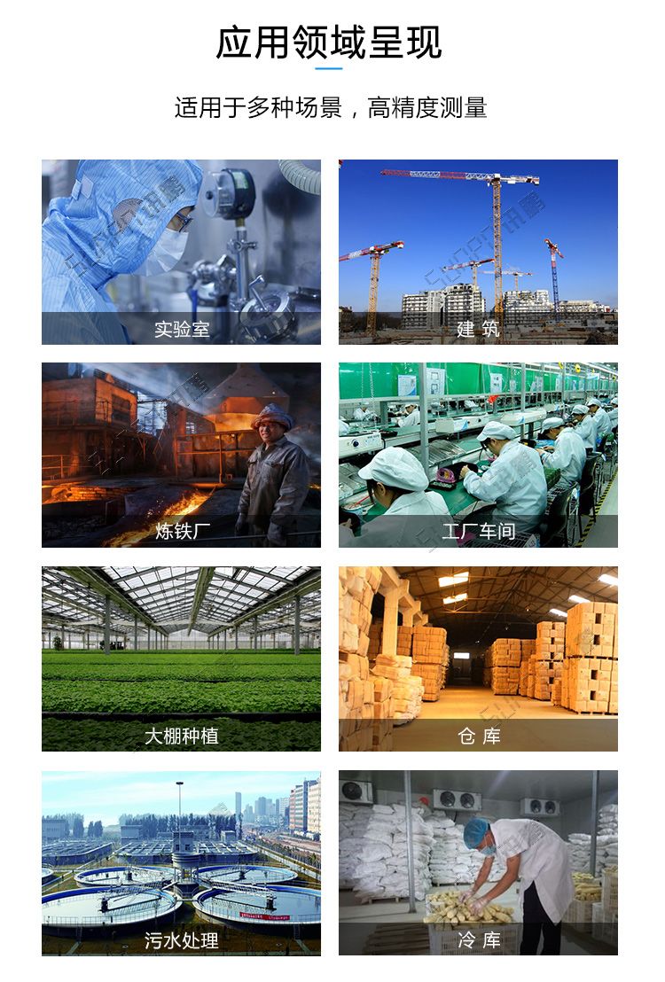 工業數據顯示看板應用場景