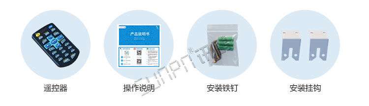 游泳池水質監測產品參數