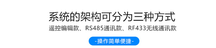 游泳池水質監測系統架構