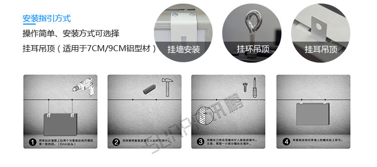 游泳池水質監測顯示硬件