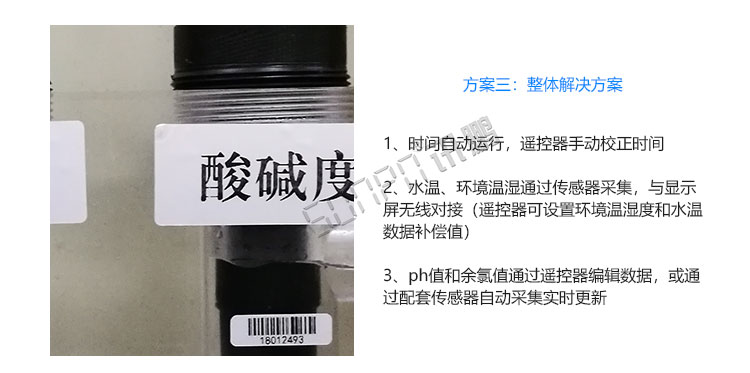 游泳池水質監測定制指導