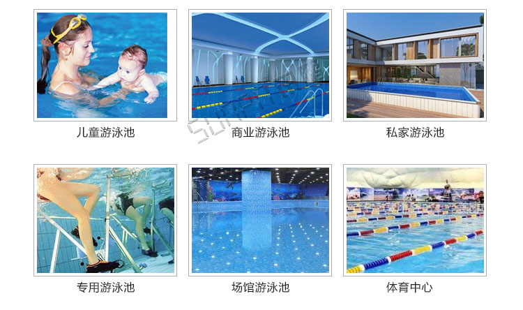 游泳池水質監測應用場景