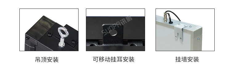 LED電子看板安裝說明