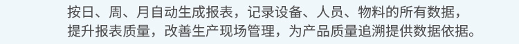 PLC通訊顯示屏報(bào)表功能 PLC通訊顯示屏報(bào)表功能