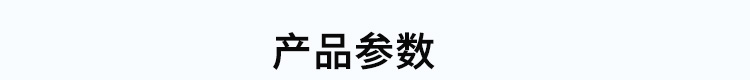 PLC通訊顯示屏產(chǎn)品參數(shù) PLC通訊顯示屏產(chǎn)品參數(shù)