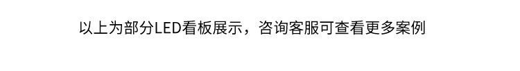 模擬量數據顯示屏產品參數及功能