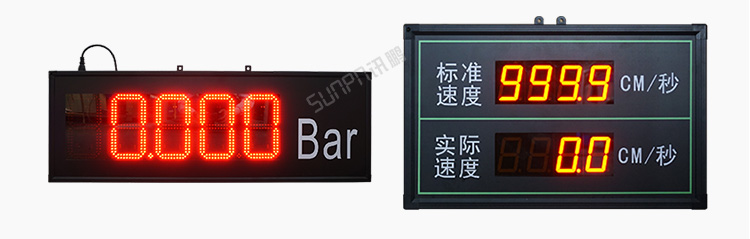 模擬量數據顯示屏硬件介紹