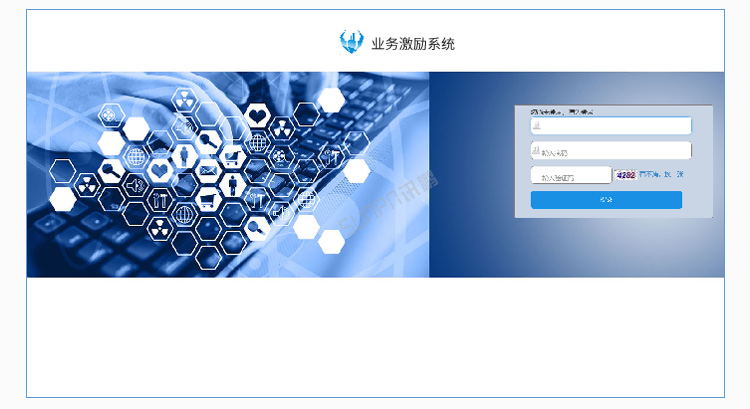 銷售業績排行榜軟件介紹