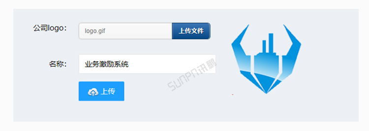 銷售業績排行榜軟件介紹
