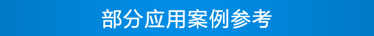 LED環(huán)境監(jiān)測(cè)屏案例參考