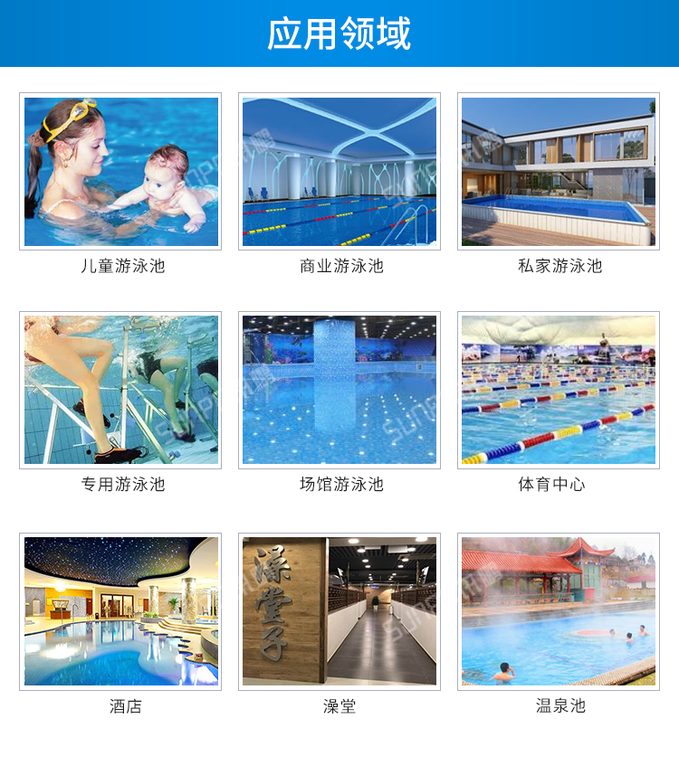 水質傳感器應用場景