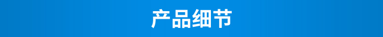 LED計數(shù)屏產(chǎn)品細節(jié)