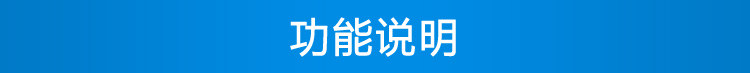 LED計數(shù)屏功能說明