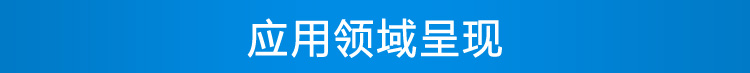 LED計數(shù)屏應用場景