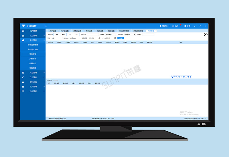 ESOP系統(tǒng)_訊鵬標(biāo)準(zhǔn)電子作業(yè)指導(dǎo)書(shū)系統(tǒng)案例