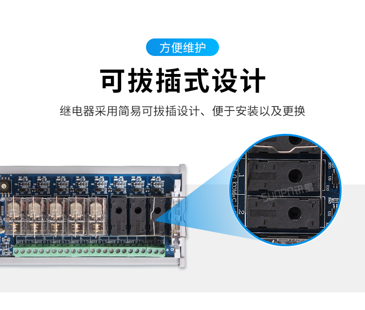Profinet分布式IO擴展模塊拔插式設計