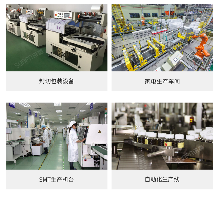 Profinet分布式IO擴展模塊應用場景
