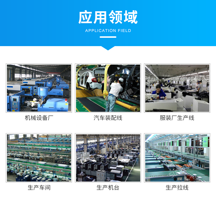 安燈系統(tǒng)應用場景 安燈系統(tǒng)應用場景