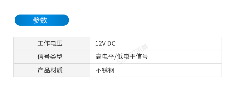 智慧公廁有人無人顯示屏門鎖參數