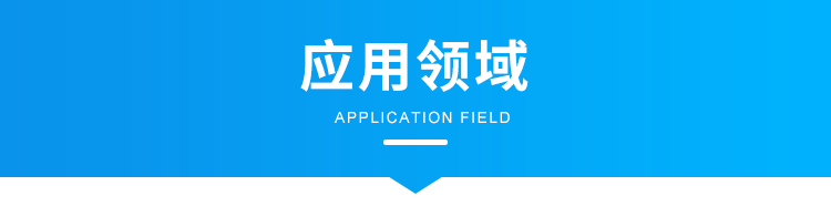 無線安燈系統(tǒng)應用場景 無線安燈系統(tǒng)應用場景
