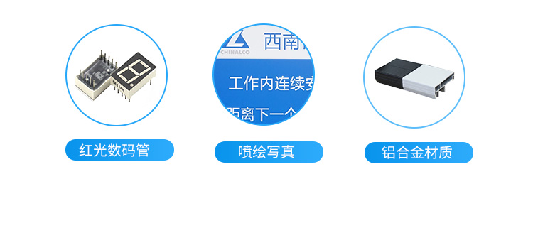 安全揭示牌相關配件