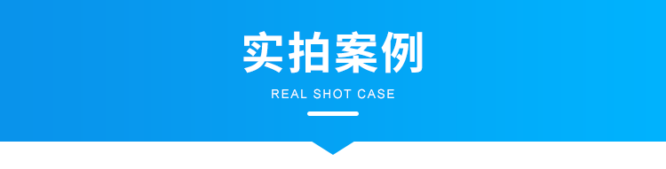 智慧廁所-實拍案例