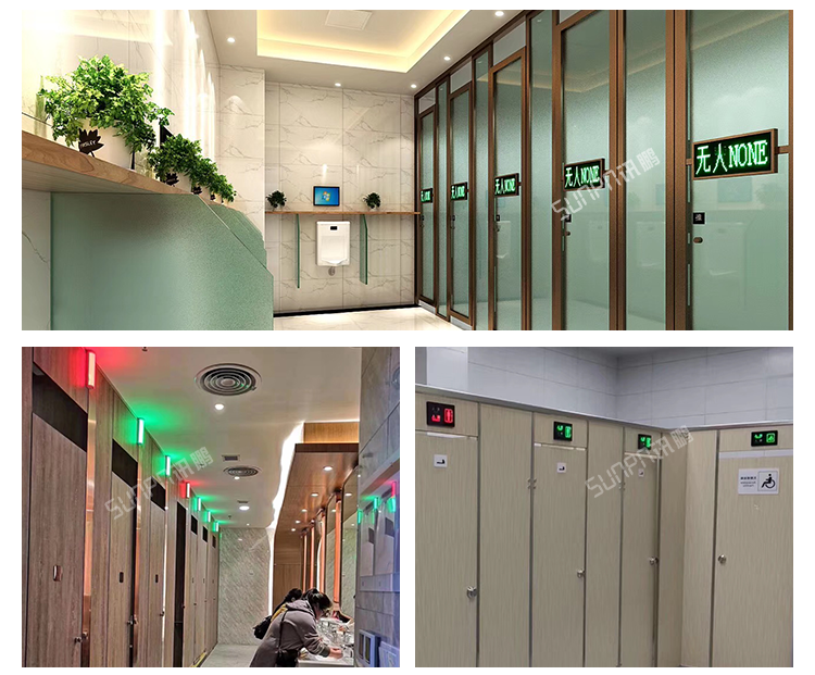 智慧廁所-實拍案例