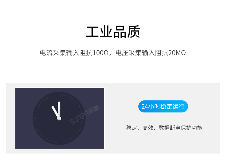 工業數據LED顯示屏-產品細節